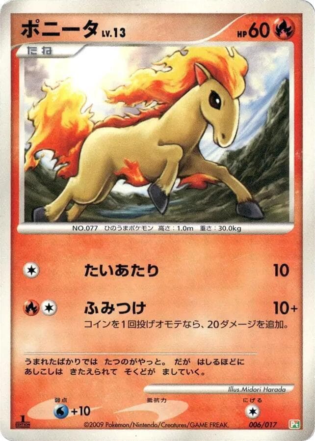 Ponyta 006/17