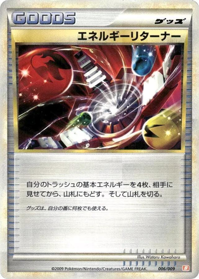 Energy Returner 006/9