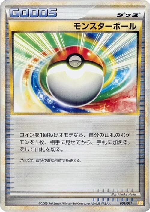 Poke Ball 009/11