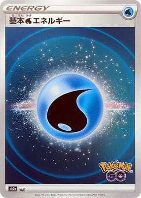 Water Energy (Mirror Holofoil)