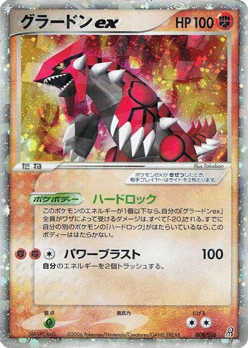 Groudon ex 008/16