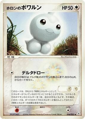 Castform