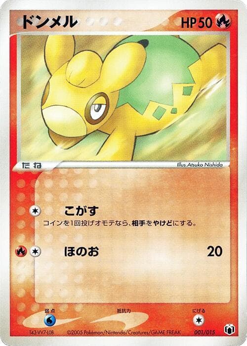 Numel 001/15