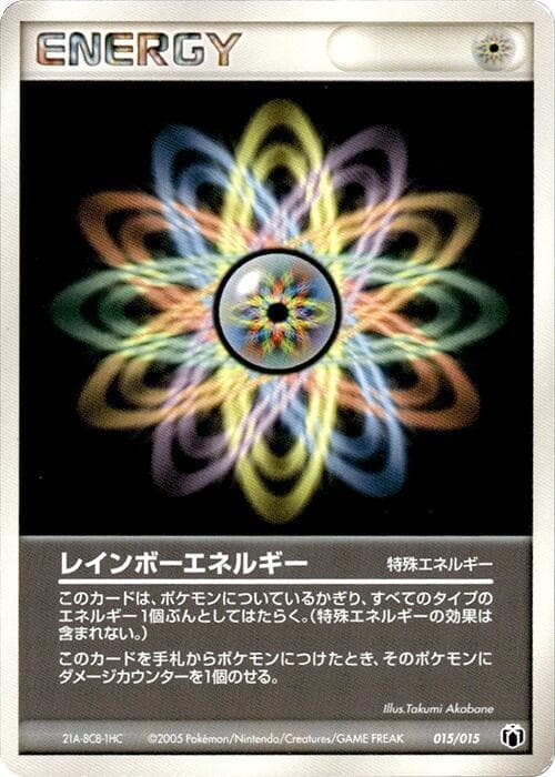 Rainbow Energy 015/15
