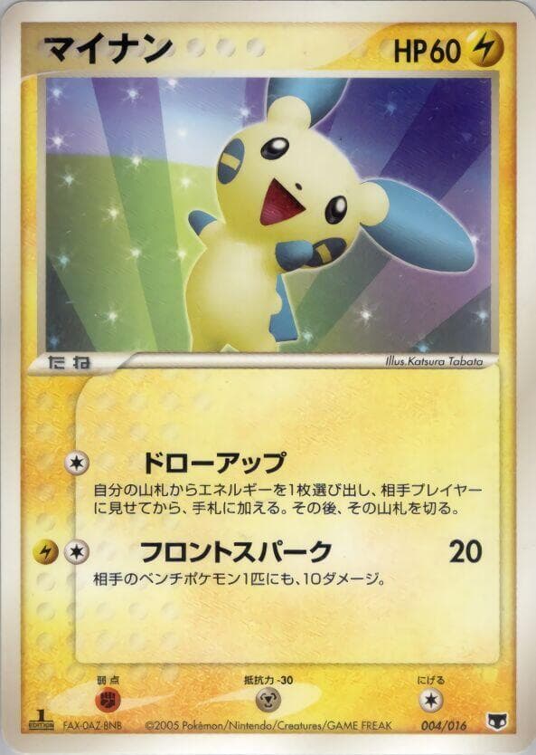 Minun 004/16