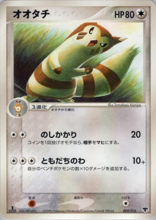 Furret 009/16