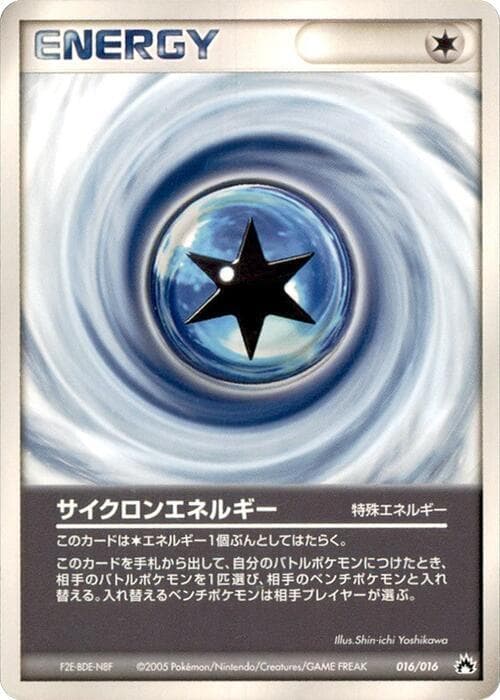 Cyclone Energy 016/16