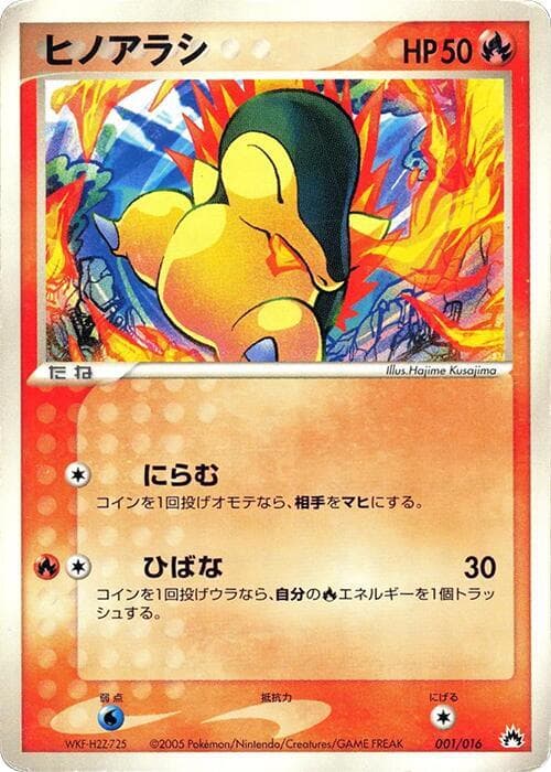 Cyndaquil 001/16