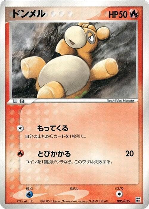 Numel 005/15