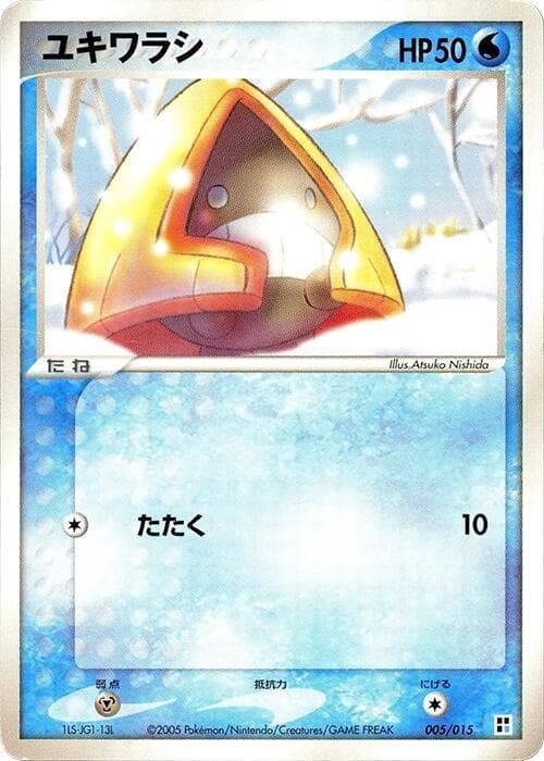 Snorunt 005/15