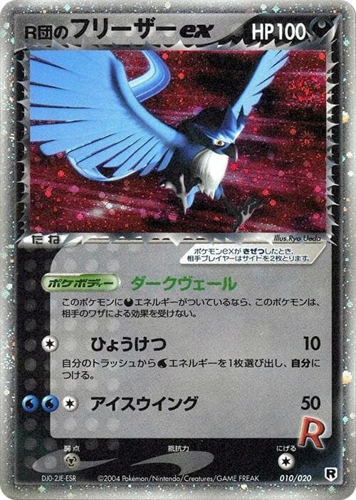 Rocket's Articuno ex 010/20
