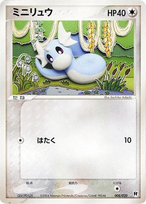 Dratini 008/20
