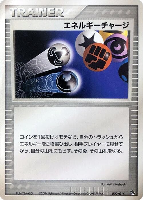 Energy Charge 009/15