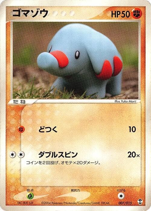 Phanpy 007/15