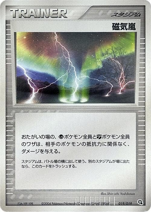 Magnetic Storm 019/19