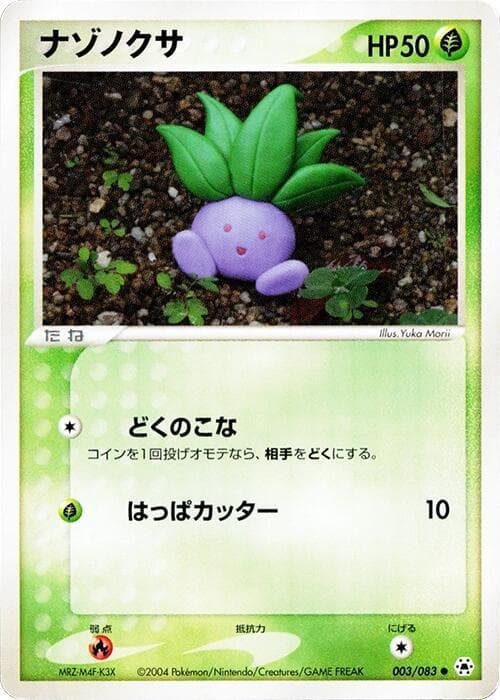 Oddish 003/83