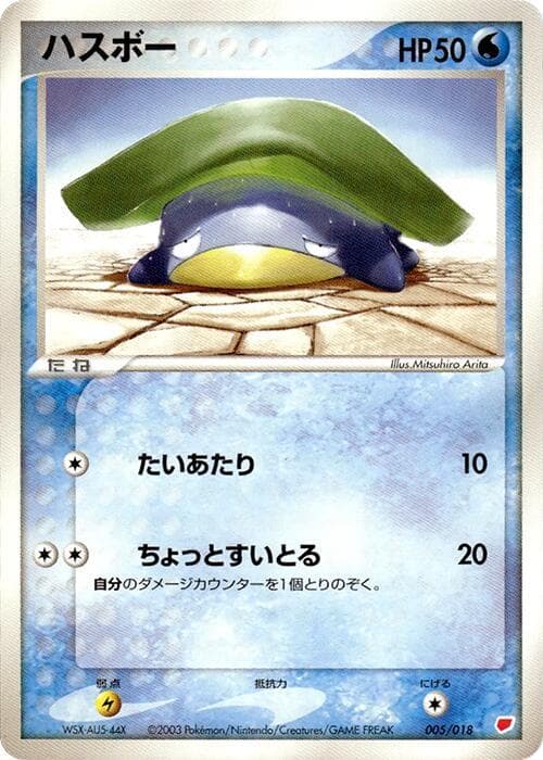 Lotad 005/18