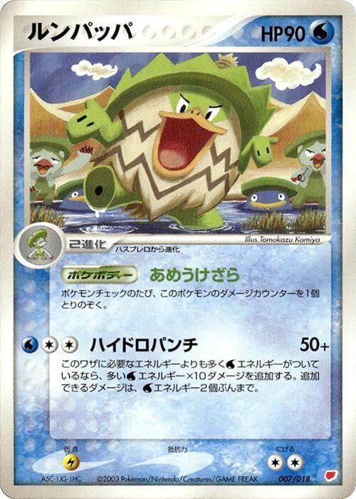 Ludicolo 007/18