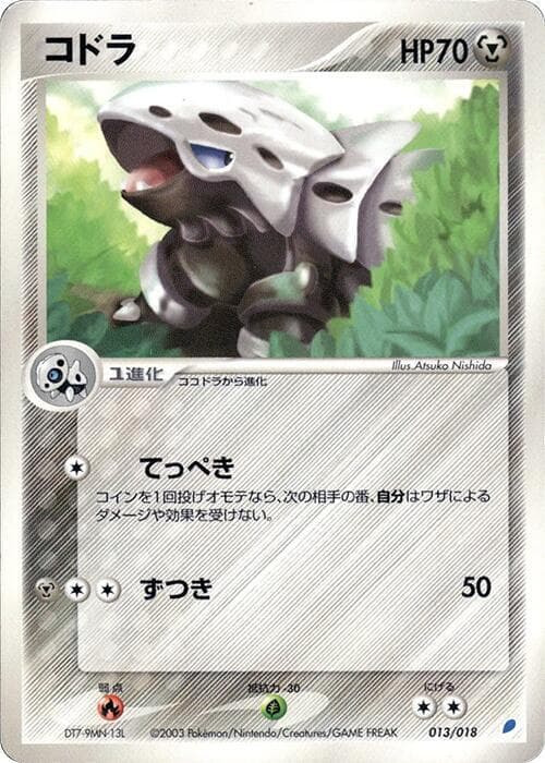 Lairon 013/18