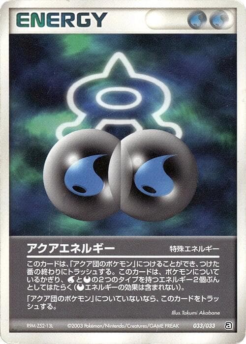 Aqua Energy 033/33
