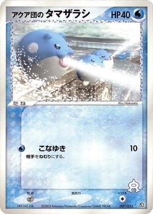 Team Aqua's Spheal 007/33
