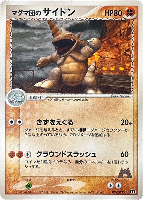 Team Magma's Rhydon 009/33