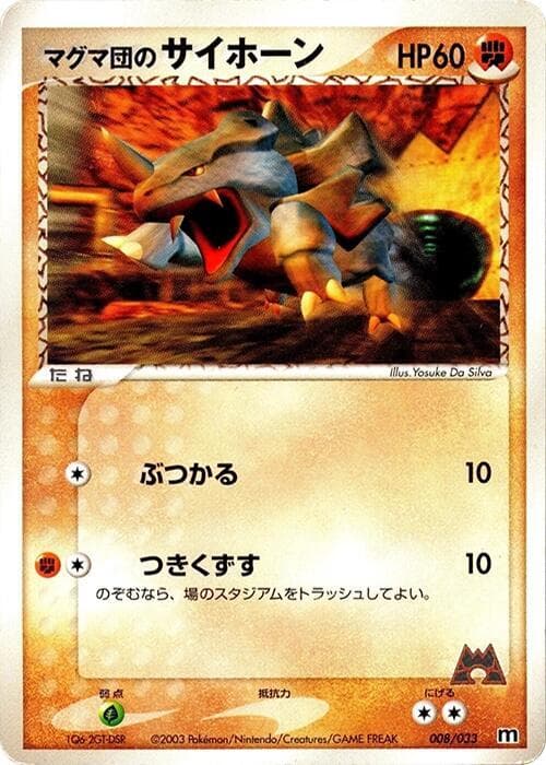Team Magma's Rhyhorn 008/33