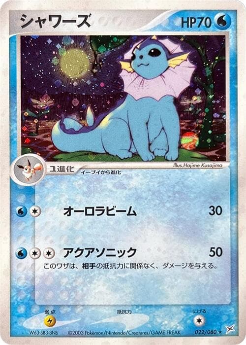 Vaporeon 022/80