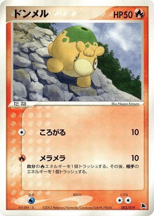 Numel 002/19