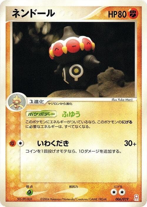 Claydol 006/19