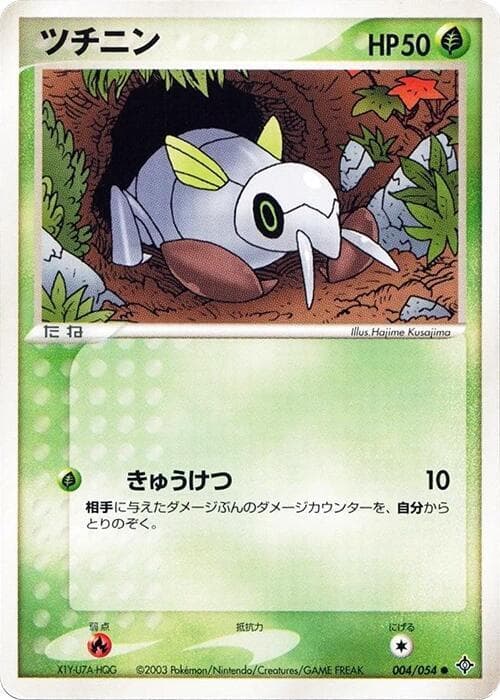 Nincada 004/54
