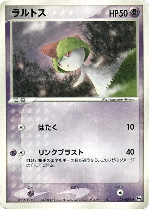 Ralts 027/55