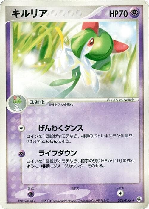 Kirlia 028/55