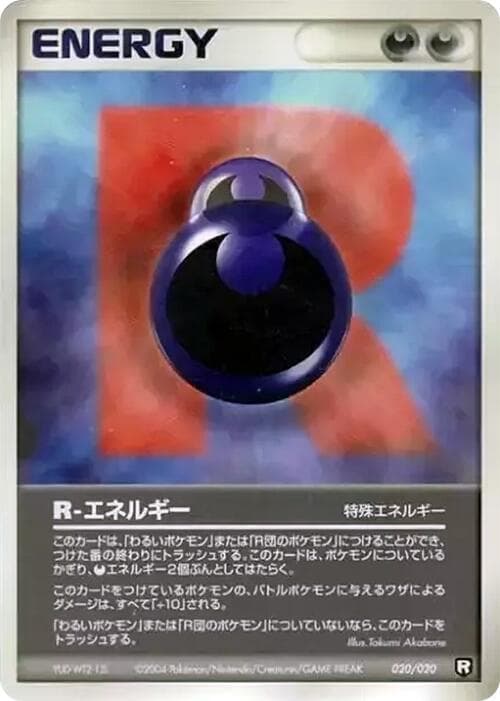 R Energy 020/20