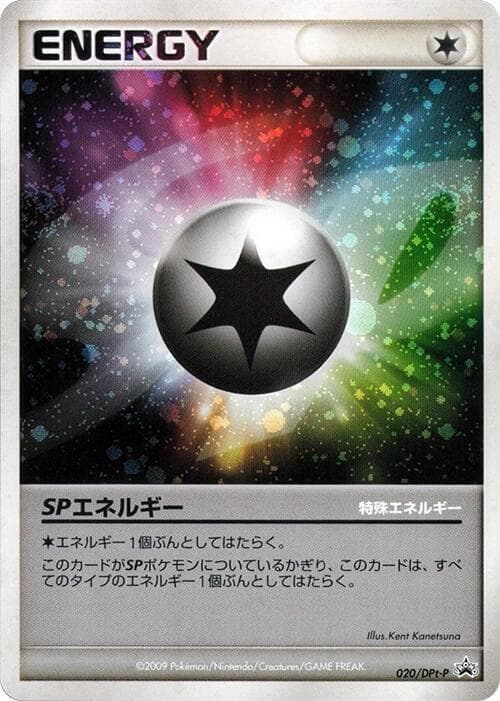 SP Energy 020
