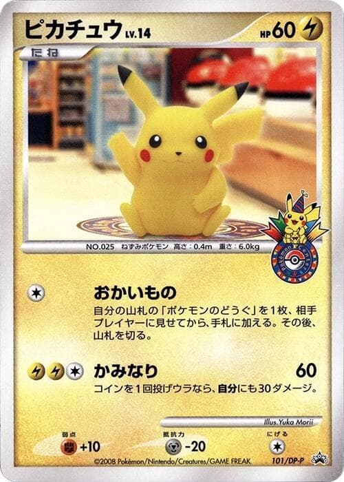 Pikachu 101