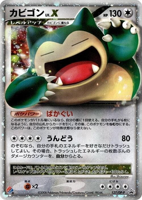 Snorlax LV.X 127
