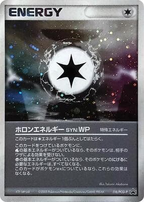 Holon Energy WP