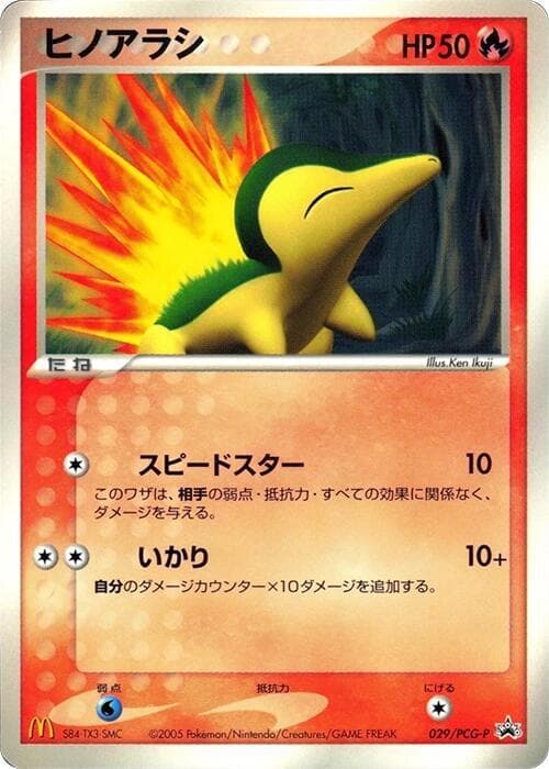 Cyndaquil 029