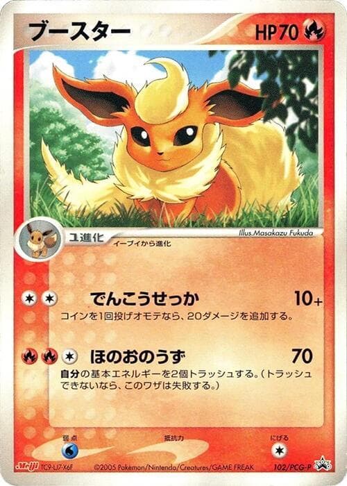 Flareon 102
