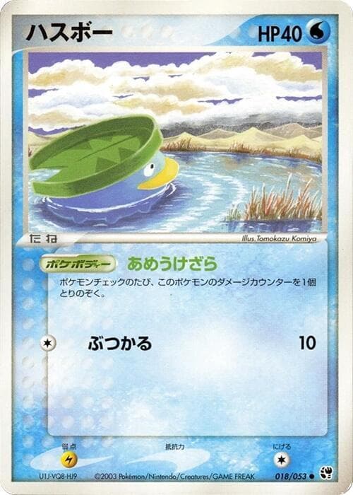 Lotad 018/53