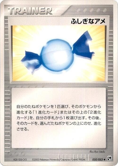 Rare Candy 050/53