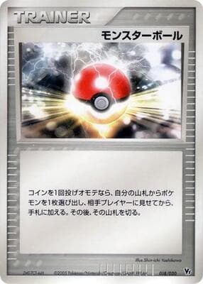 Poke Ball