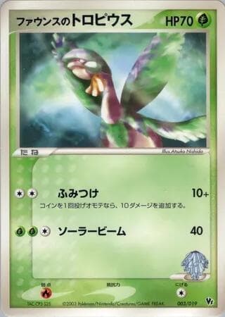 Forina's Tropius 003/19