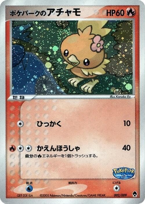 PokePark's Torchic 002/9