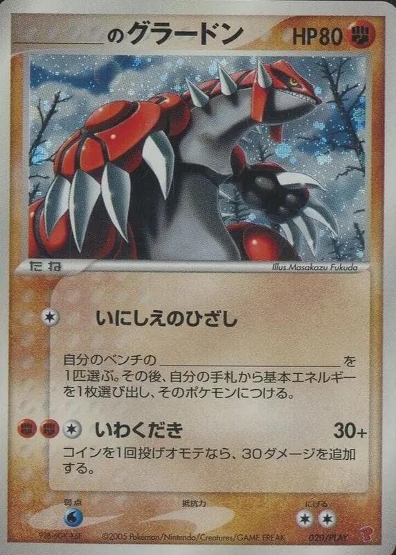 _____'s Groudon 020