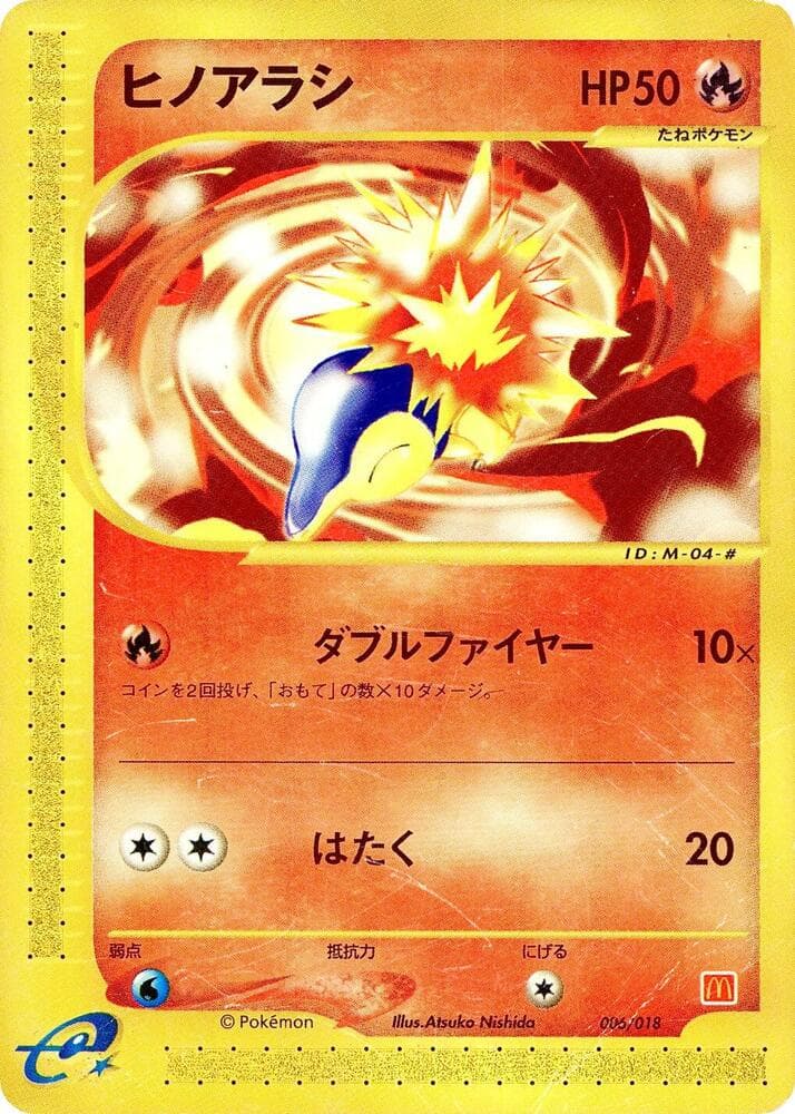 Cyndaquil 006/18