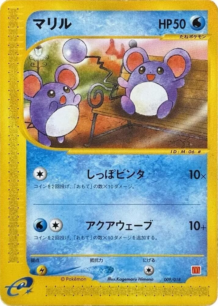 Marill 009/18
