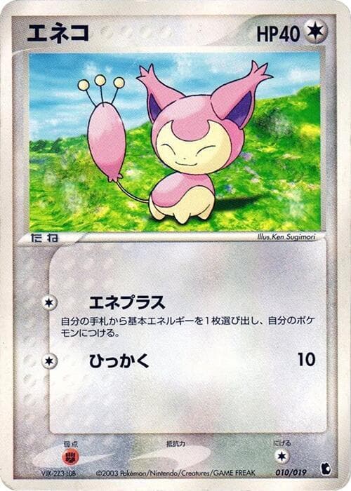 Skitty 010/19