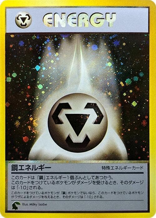 Metal Energy